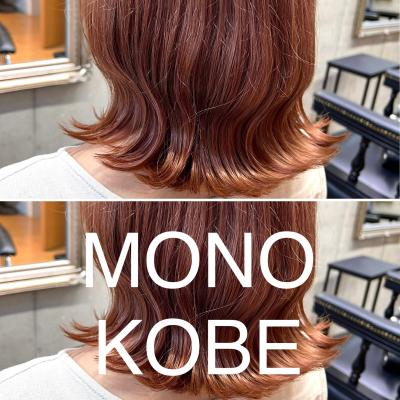 【MONO KOBE】ダブルカラー　×　サニーオレンジ