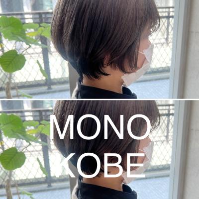 【MONO KOBE】ダブルカラー　×　ダークシルバー