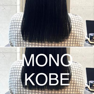 【MONO KOBE】切りっぱなし　×　ブラックのイメージ画像
