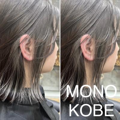 【MONO KOBE】インナーカラー　×　シルバーのイメージ画像