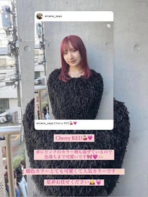 ミルクティーピンク/グレージュ/ハイトーンカラー