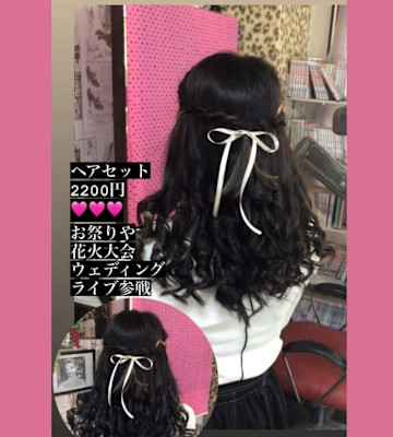 ヘアセット