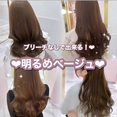 ブリーチなし明るめベージュ＊rina＊