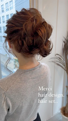 Merci×ミディアム