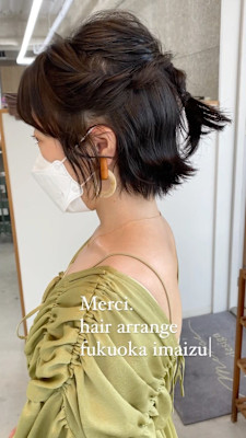 Merci×ミディアム