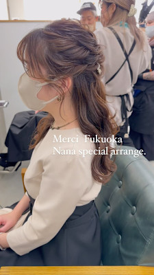 Merci×ミディアム