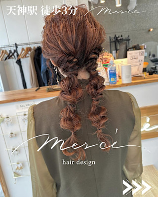 Merci×ミディアム