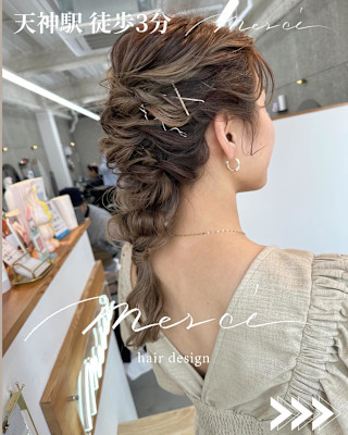 Merci×ミディアム