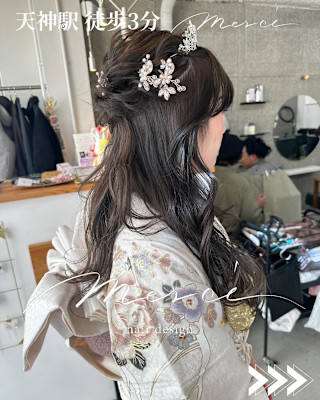 Merci×ミディアム