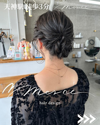 Merci×ミディアム