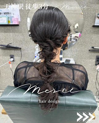 Merci×ミディアム