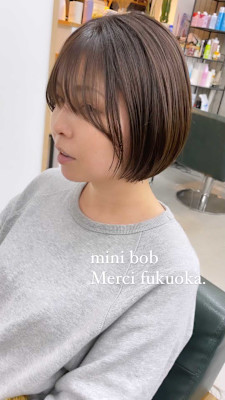 Merci×ミディアム