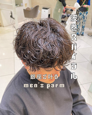 銀座で叶う波巻スパイラル