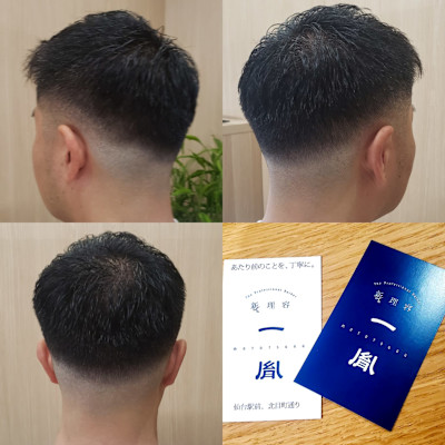 フェードstyle　仙台駅前個室の理髪店(当日予約可能)