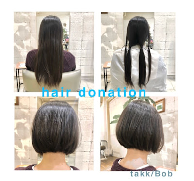 ヘアドネーション