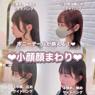 ポニーテールが映える顔まわり＊rina＊