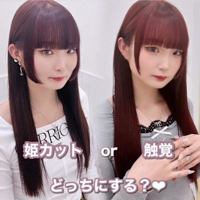 姫カット、触覚＊rina＊