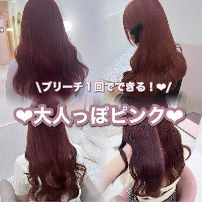 ブリーチ一回大人ピンク＊rina＊
