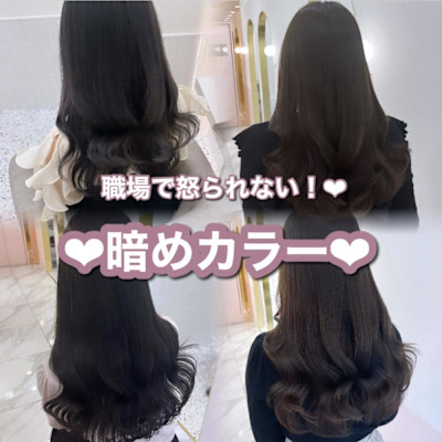 規定内でできる暗めカラー＊rina＊