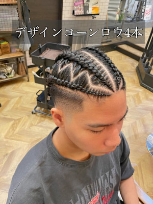 【コーンロウ4本】デザインコーンロウ×スキンフェード