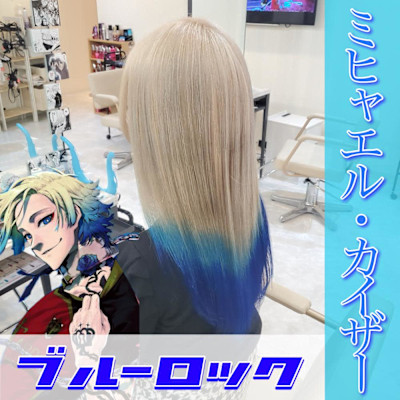 ブルーロック・カイザー