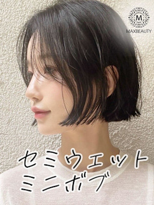 セミウェットボブ☆銀座/東京駅