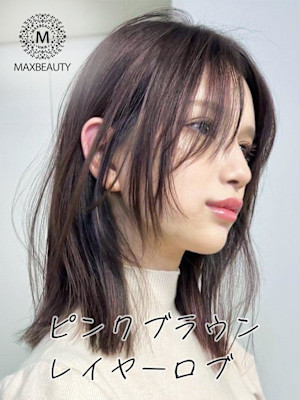 ピンクブラウンレイヤーロブ☆銀座/東京駅