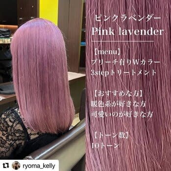 Kelly's Green×ロング