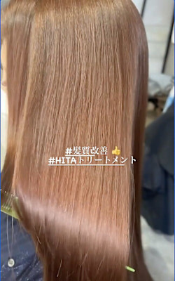 《髪質改善》HITAトリートメント+カット+イルミナカラー