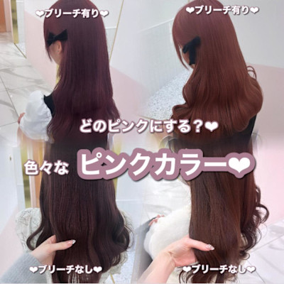 色々なピンクカラー＊rina＊