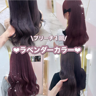 ブリーチ１回ラベンダー＊rina＊