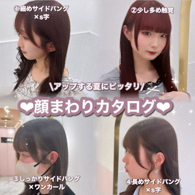 小顔顔まわりカタログ＊rina＊