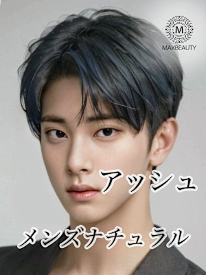 セミウェットアッシュカラーメンズスタイル☆銀座/東京駅