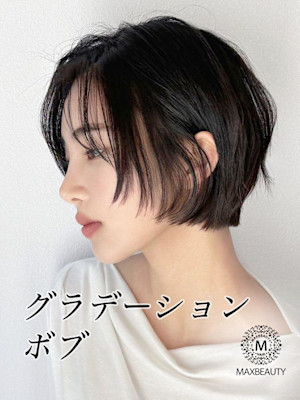 王道無造作マッシュボブ☆銀座/東京駅