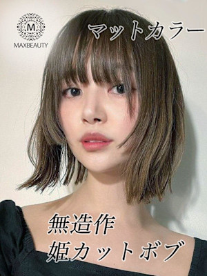 マットカラー無造作姫カットボブ☆銀座/東京駅