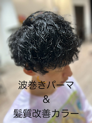 波巻きパーマ　トステア髪質改善カラー