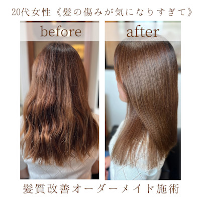 他店でストレートとブリーチをしてどうしようもない髪の状態に！