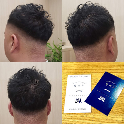 クロップヘア　仙台駅前の理髪店(肌に優しいシェービング)