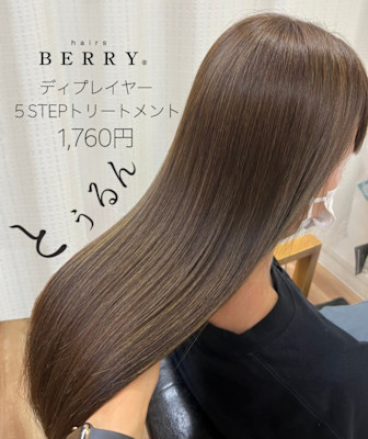 hairs BERRY 長住店×ロング