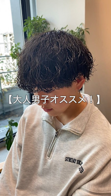 【大人男子おすすめ！】波巻きパーマ！