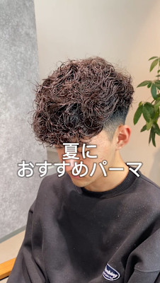 【夏必見！】　　　　　　爽やかパーマ