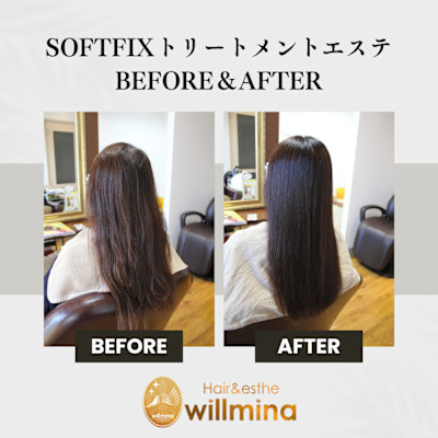 繰り返しのフルカラーで傷んだ髪にSoftfixトリートメント