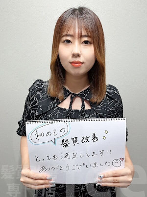 髪質改善&Spa fee by carrefour×ロング