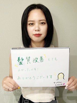 髪質改善&Spa feeby carrefour×ミディアム