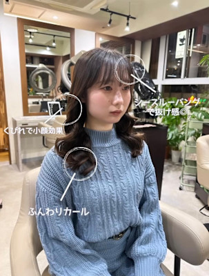 コテ巻き風パーマの特徴