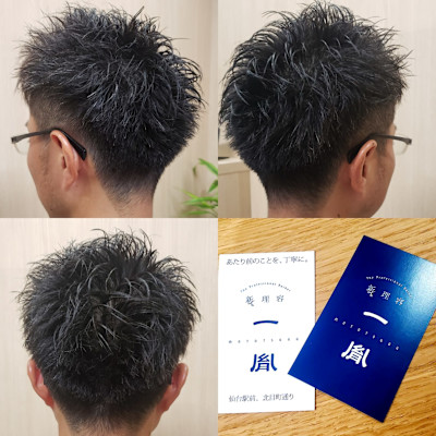 ツーブロック　仙台駅前個室のヘアサロン(レイヤーカット)