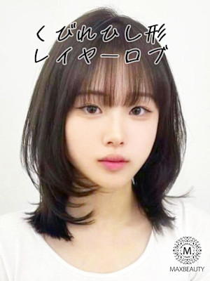 くびれひし形レイヤーロブ☆銀座/東京駅