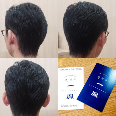 ナチュラルメンズヘア　仙台駅前(個室のメンズヘアサロン)