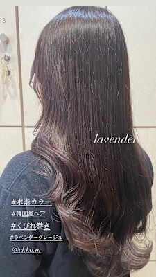水素カラーくびれ艶髪イルミナカラーラベンダー×村田ちかこ