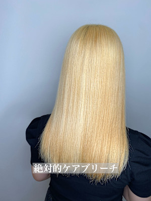 【Avalon下北沢】ケアブリーチ